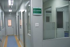 PCR實(shí)驗(yàn)室建造知識與造價(jià)估算